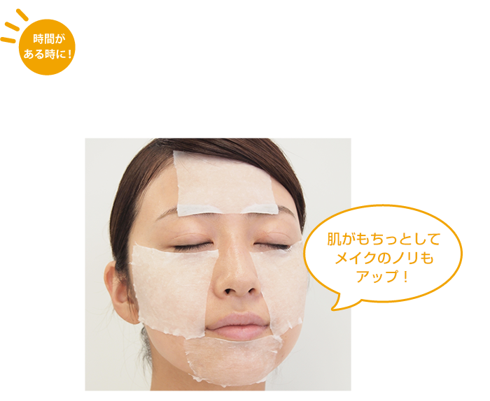 特集:紫外線に負けない肌づくり 真夏のスキンケア｜REIKO KAZKI