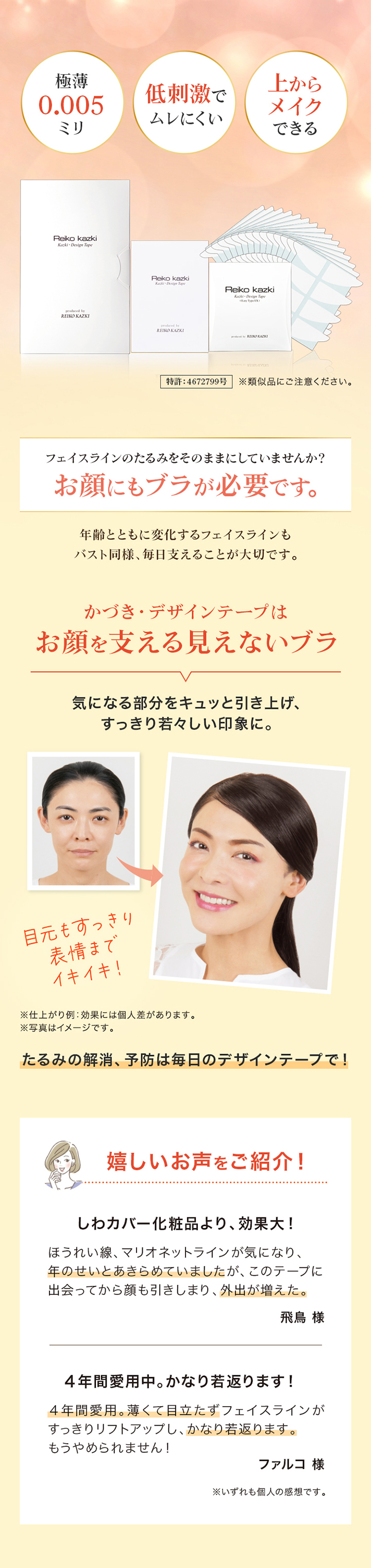 通常サイズの約4倍!】かづき・デザインテープ (大判タイプ) 特別セット