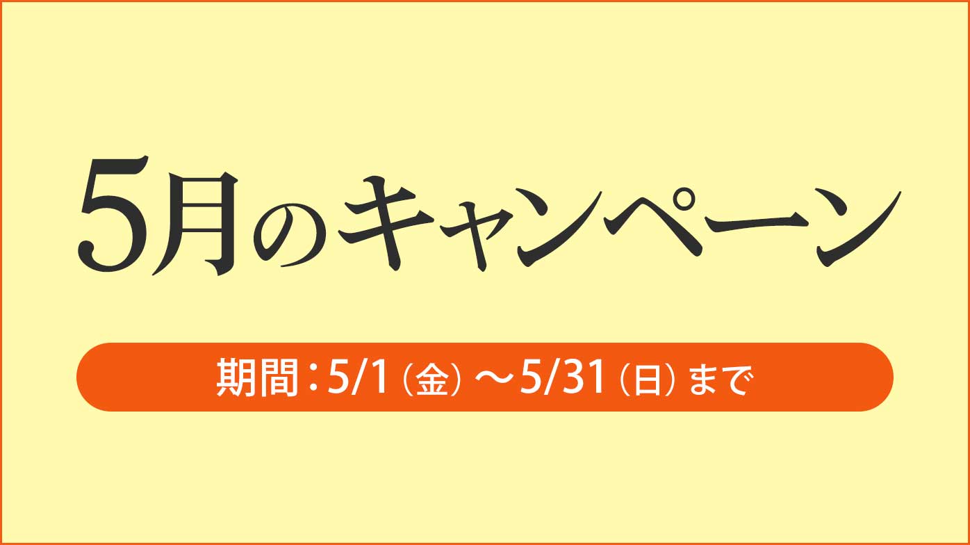 REIKO KAZKI オンラインショップ
