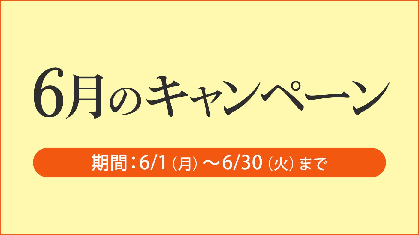 REIKO KAZKI オンラインショップ
