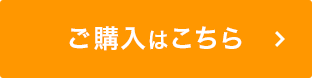 お徳用モイスチャーエッセンス　3本セット　10％OFF