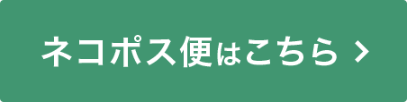 【ネコポス便】かづき・デザインテープ イージータイプEX