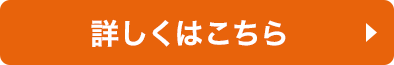 イデアモイスト　クレンジングオイル3本セット