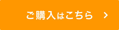 お徳用美容液3本セット　10％OFF！