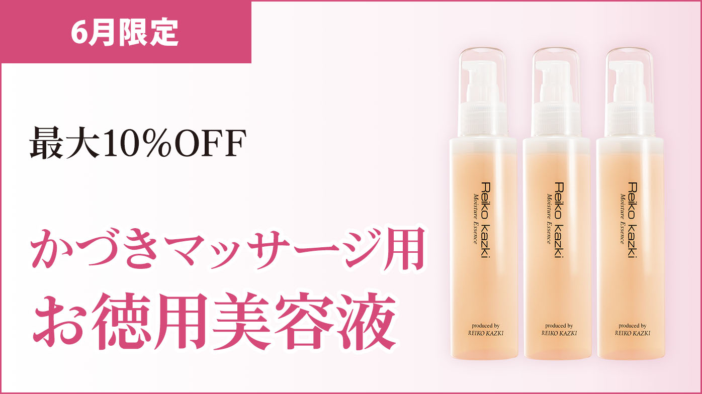 特別価格 お徳用3本セット