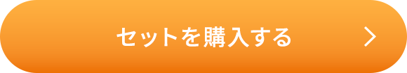 モイスチャーエッセンス 3本セット
