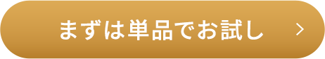 イデアモイスト クレンジングオイル　単品