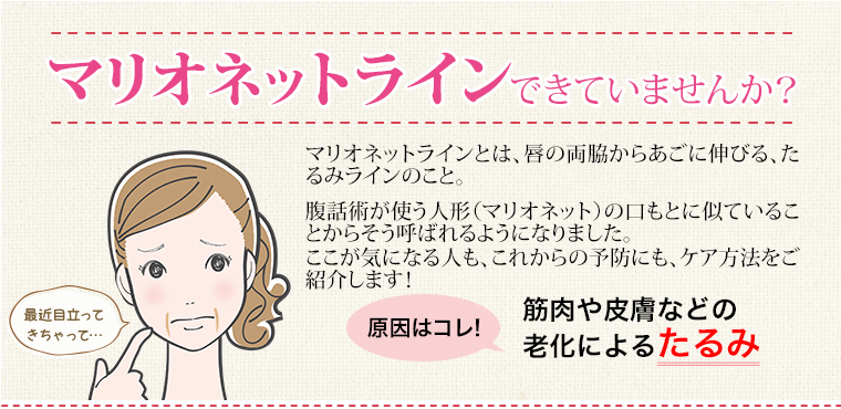 特集 マリオネットラインできていませんか Reiko Kazki オンラインショップ