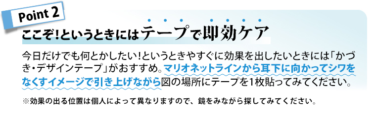 特集 マリオネットラインできていませんか Reiko Kazki オンラインショップ