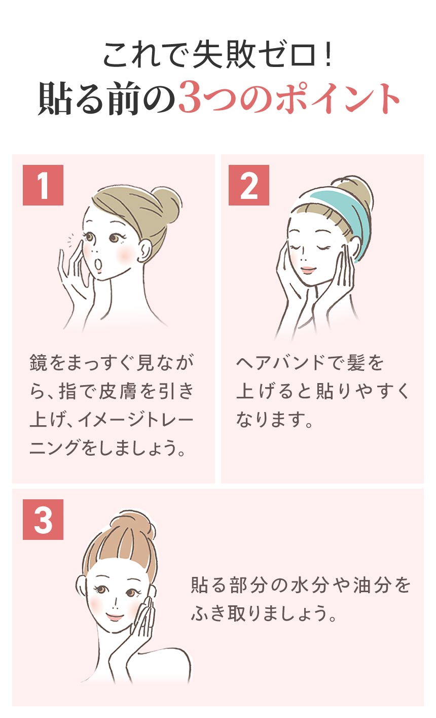これで失敗ゼロ！かづき・デザインテープを貼る前の3つのポイント