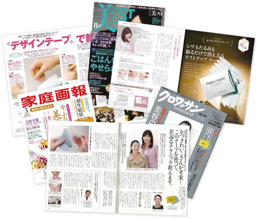 メディア情報