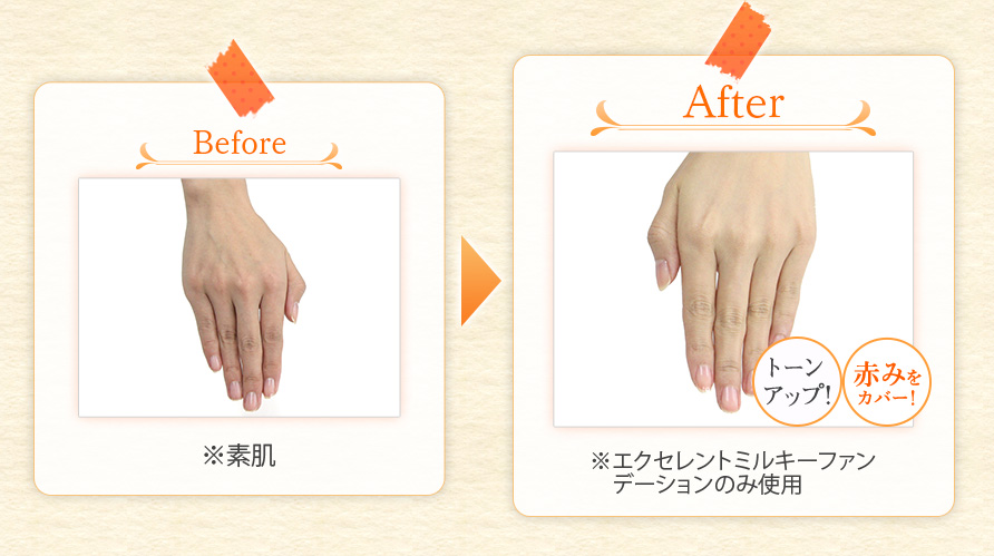 Before After