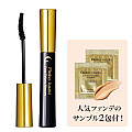 【期間限定】ロングボリュームマスカラ 発売1周年記念セット