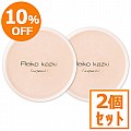<10%OFF!>フェイスパウダー 2個セット