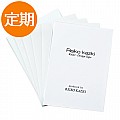 【定期オトク便20%OFF!】かづき・デザインテープ(シートタイプ)