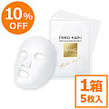 <10%OFF!>ホワイトセラム  トリプルリッチマスク
