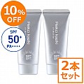 <10%OFF>UVブロックジェル 2本セット