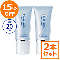 <15%OFF!>スマートクリアベース 2本セット