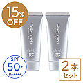 〈15%OFF〉UVブロックジェル【2本セット】