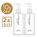 〈10%OFF〉ナチュラルオイル【2本セット】