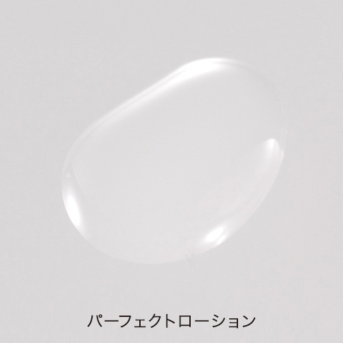 10%OFF〉敏感肌用ふきとり洗顔セット｜REIKO KAZKI オンラインショップ