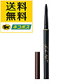 【社内先行販売】ネコポス便: パワーオブメイクアップ ジェルペンシルアイライナー