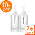 〈10%OFF〉ナチュラルオイル　2本セット