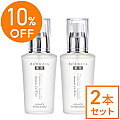 〈10%OFF〉薬用ナチュラルオイル ホワイト【2本セット】