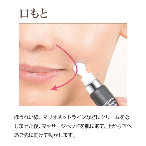 プレゼント付〉薬用シワ改善 & 美白 美容液クリーム｜REIKO KAZKI