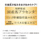 〈15%OFF〉ホワイトセラム【2本セット】