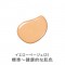 <10%OFF!>エッセンスファンデーション リキッド