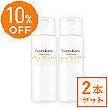 〈10%OFF〉パーフェクトローション【2本セット】
