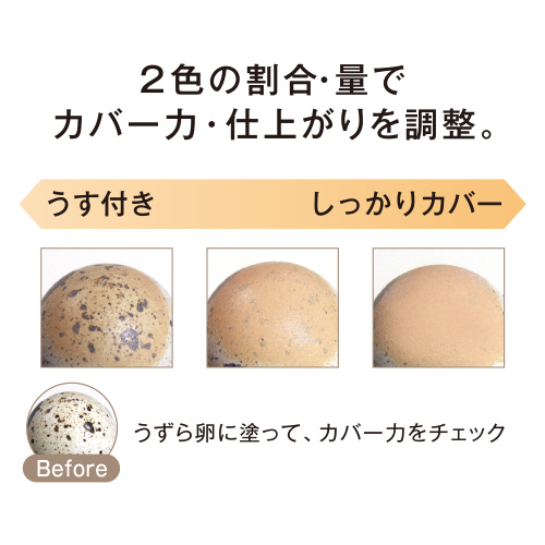 10%OFF!>UVパーフェクトファンデーション(リフィル) 2個セット