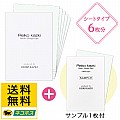 【ネコポス便・送料無料】かづき・デザインテープ(シートタイプ) 特別セット