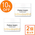 〈10%OFF〉パーフェクトクリーム【2個セット】