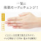 【WEB限定/送料無料】初回限定 エクセレントミルキーファンデーション