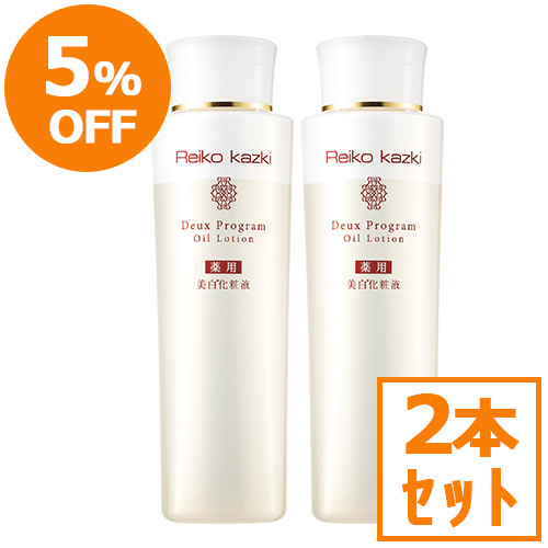 5%OFF>ドゥープログラム 薬用オイルローション <美白(*1)化粧水・美容 ...