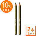 〈10%OFF〉アイブロウペンシル (オリーブブラウン)【2本セット】