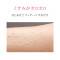 〈15%OFF〉薬用フェイスクリアジェル【3本セット】