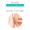 〈15%OFF〉薬用アクアモイストジェル【3個セット】