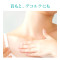 〈15%OFF〉薬用アクアモイストジェル【3個セット】