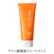 <お試し価格15%OFF>ヘアケアアイテム3点キット
