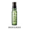 <お試し価格15%OFF>ヘアケアアイテム3点キット