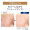 <10%OFF!>エクセレントミルキーファンデーション