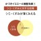 <10%OFF!>エクセレントミルキーファンデーション