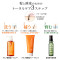 【定期オトク便15%OFF】アミノ酸 シャンプー&トリートメントセット