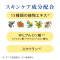 <15%OFF!>エッセンスファンデーション