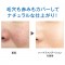 <10%OFF!>ハードファンデーション(リフィル)