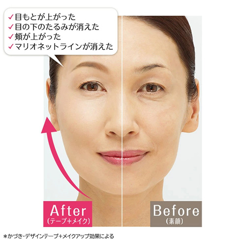 かづき・デザインテープ 特別セット｜REIKO KAZKI オンラインショップ