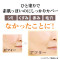 <10%OFF>エッセンスファンデーション プレミアム